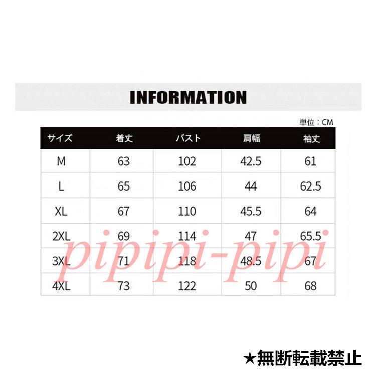 ジャケット メンズ 中綿ジャケット 防寒着 秋冬 迷彩柄 メンズファッション メンズ服 ブルゾン アウター 厚手 17超人気