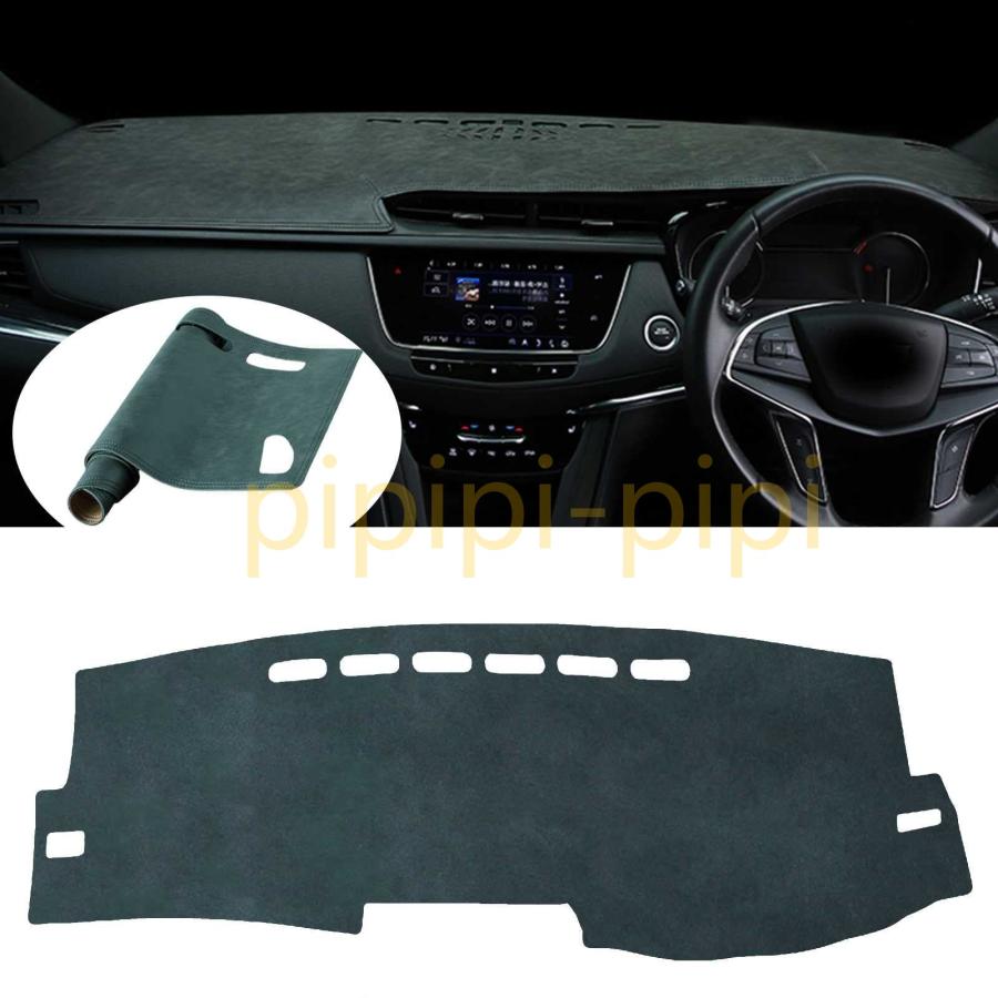 トヨタカローラ140系 専用 ダッシュボードマット ダッシュボードカバー 日焼け防止 ダッシュボードライト 保護マット カローラアクシオ