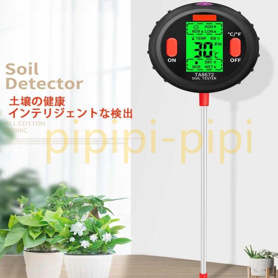 55%OFF!】In 土壌テスター 土壌PH検出メーター 温度 園芸 屋内 pH 植木鉢 環境湿度 光 LEDデジタルディスプレイ 栽培 観葉植物 水分計測器、多機能 簡易型 屋外兼用の 研究、開発用 Cinnyi 壌測定器 酸度測定 PH テスターメーター 土壌測定メーター 約±0.25pH(20℃)±0.2pH 農家 農業 栽培 園地