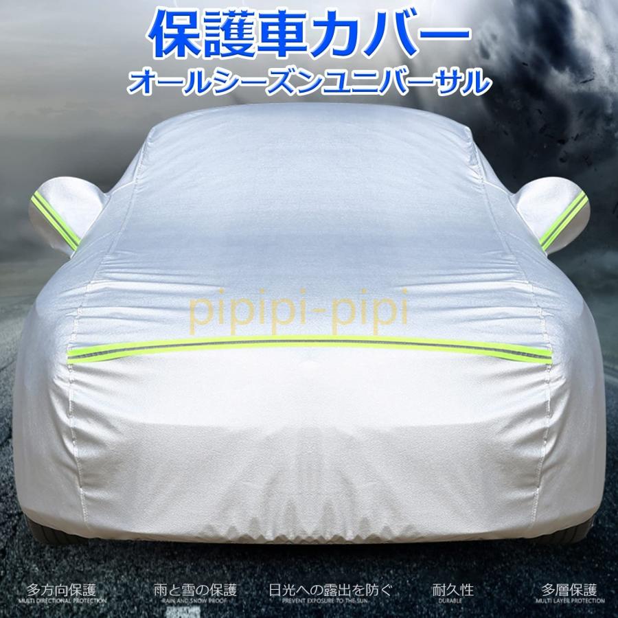 品質が品質が車カバーボディカバー ニッサンフェアレディZ Z33 2002年7