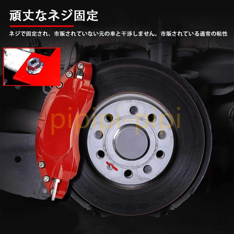 新生活トヨタ GR86「ZN8」 スバル BRZ(ZD8) TOYOTA アルミ製 4点 86
