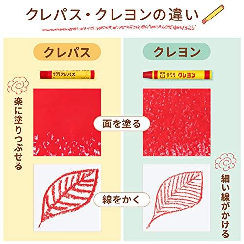 サクラクレパス クレパス 16色 ゴムバンド付き LP16R : gold rush