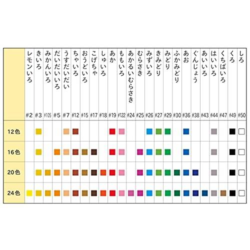 サクラクレパス クレパス 16色 ゴムバンド付き LP16R : gold rush