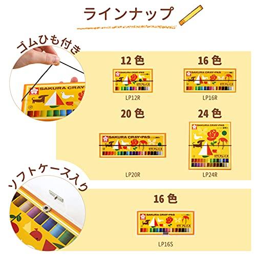 サクラクレパス クレパス 16色 ゴムバンド付き LP16R : gold rush