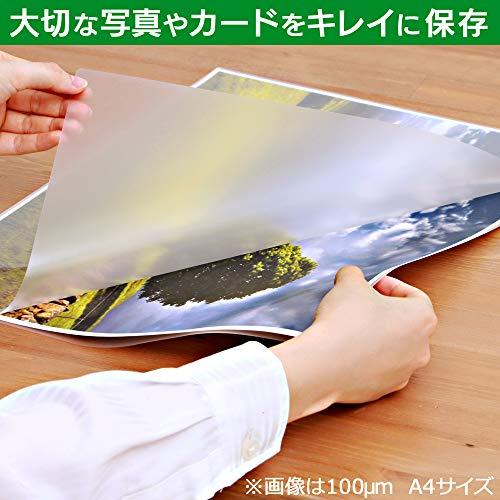アイリスオーヤマ ラミネートフィルム 150μm A4 サイズ 20枚入
