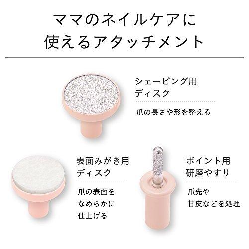 コンビ ベビーレーベル ネイルケアセット ベビーピンク : gold rush 