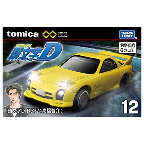 タカラトミー トミカプレミアム unlimited 12 頭文字D RX-7 (高橋啓介
