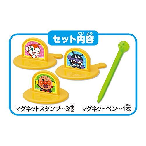 アガツマ アンパンマン らくがき教室スタンプセット : gold rush