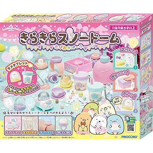 アガツマ(AGATSUMA) すみっコぐらし きらきらスノードーム たぴおか