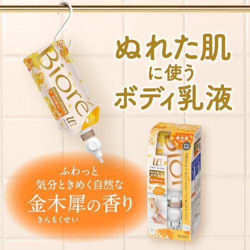 ビオレu ザ ボディ ぬれた肌に使うボディ乳液 金木犀の香り つりさげ