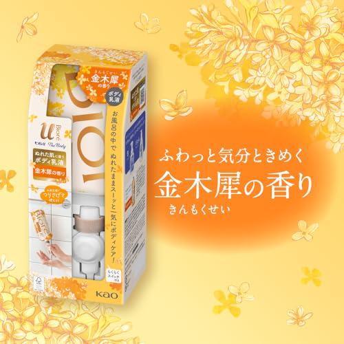 ビオレu ザ ボディ ぬれた肌に使うボディ乳液 金木犀の香り つりさげ