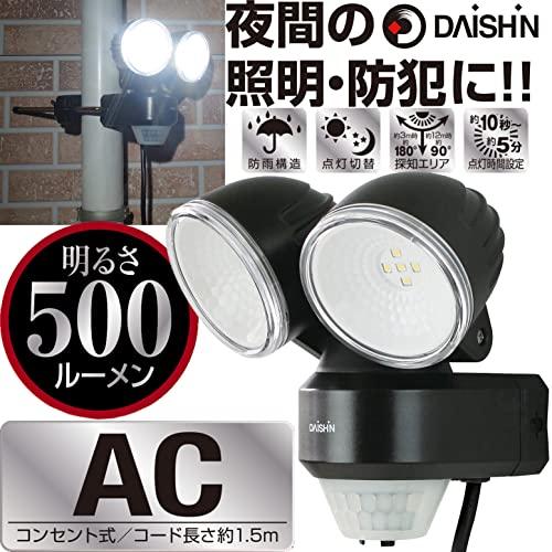 DAISHIN 大進 センサーライト 2灯式 DLA-N4T200 AC コンセント 100V