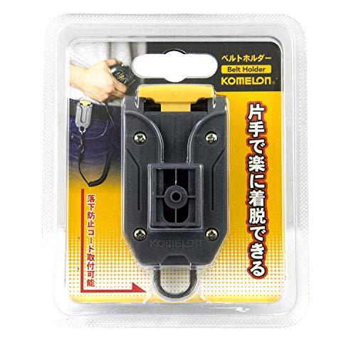 コメロン コンベックス用 ベルトホルダー 123268 グレー : gold rush