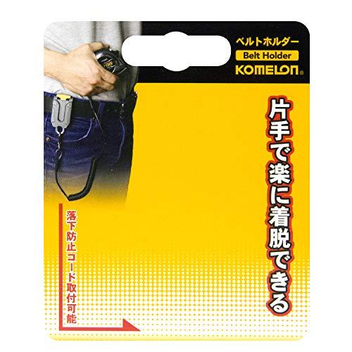 コメロン コンベックス用 ベルトホルダー 123268 グレー : gold rush