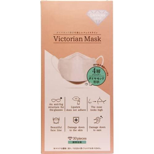 Victorian Mask 30枚入り 2色セット 専用品 サムライワークス Victorian Mask 30枚入り (ラベンダーグレー) : gold