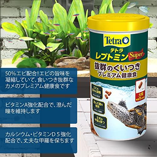 Tetra テトラ レプトミンスーパー大粒 280g 亀 カメ エサ : gold rush