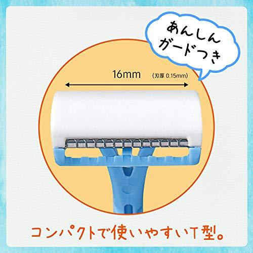 FEATHER(フェザー) ピアニィ ミニT 細かい部分用 ガード付 3本入 日本