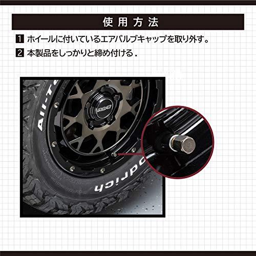 エーモン(amon) エアバルブキャップ ブラックメッキタイプ 4個入 8827
