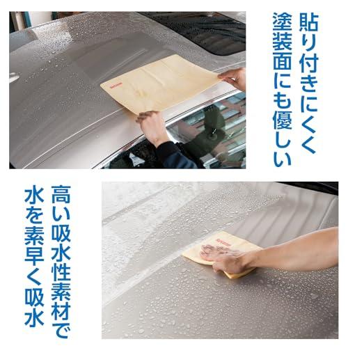 シュアラスター 洗車用品 水滴拭き取りクロス S-42 吸水力 絞りやすい