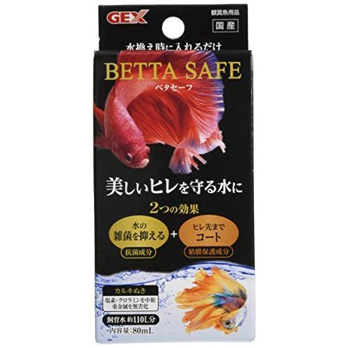 ジェックス GEX ベタセーフ 80ml（Yahoo!・gold rush outlet）