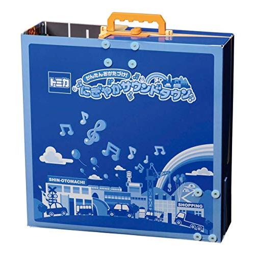 タカラトミー『 トミカ かんたんおかたづけ! にぎやかサウンドタウン