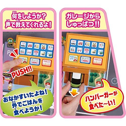 タカラトミー『 トミカ かんたんおかたづけ! にぎやかサウンドタウン