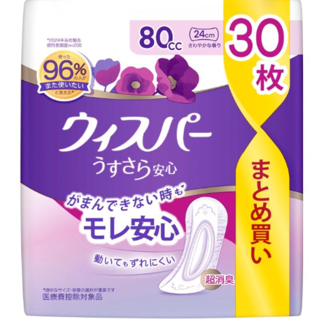 ウィスパー うすさら安心 80cc 24cm 30枚 大容量 (女性用 吸水ケア 尿