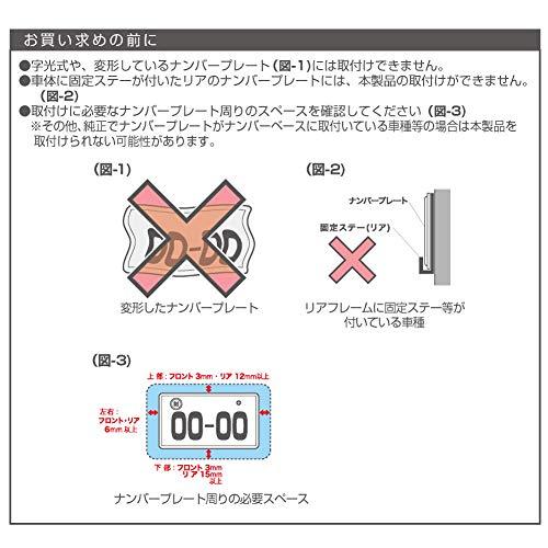 EXEA エクセア 星光産業 ナンバー フレーム カバー クリア 2枚セット フロント リア 車用 オービス アクセサリー 星光産業 車外用品 ナンバーフレーム EXEA(エクセア) ナンバーフレーム