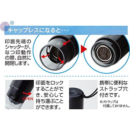 シャチハタ ネーム9専用 キャップレスホルダー 本体別売り ブラック XL