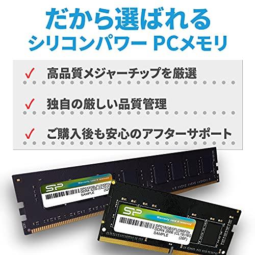 スマホ シリコンパワー ノートPC用メモリ DDR4-3200 (PC4-25600) 32GB×2枚 (64GB) 260P