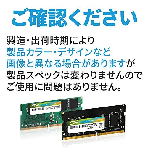 スマホ シリコンパワー ノートPC用メモリ DDR4-3200 (PC4-25600) 32GB×2枚 (64GB) 260P
