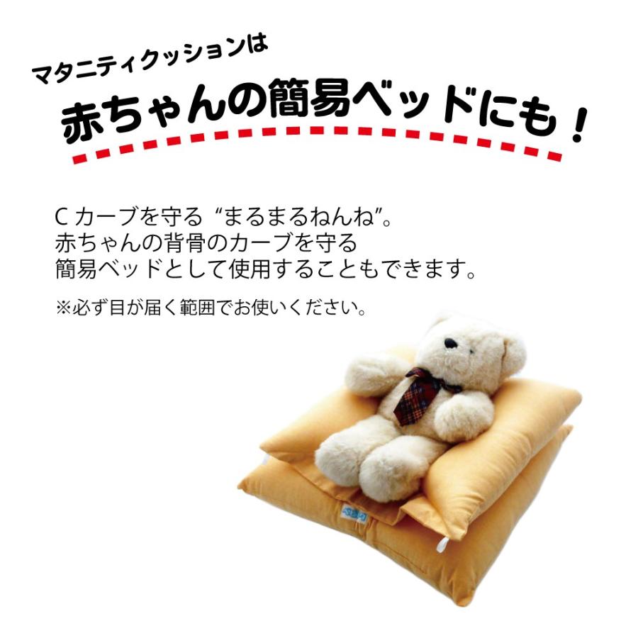 快眠お助けマタニティ用クッション 大小２枚組 うつぶせ寝 お腹の圧迫軽減 妊娠中 A0101 ママとベビーのぴっぴちゃんランド 通販 Yahoo ショッピング