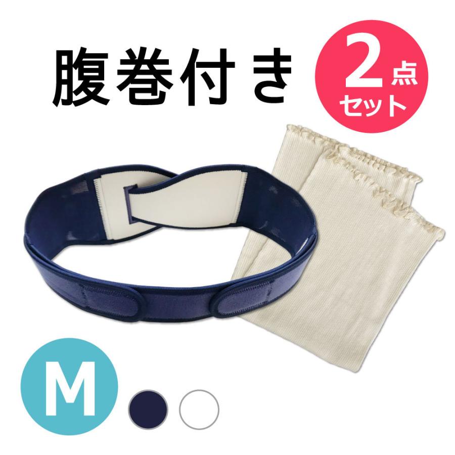 トコちゃんベルト2 M トコちゃん 腹巻 トコポカセット 青葉 At022set2h ママとベビーのぴっぴちゃんランド 通販 Yahoo ショッピング