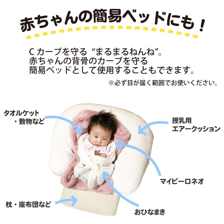 授乳クッション エアー カバー付 オフホワイト 授乳 クッション Bz D ママとベビーのぴっぴちゃんランド 通販 Yahoo ショッピング