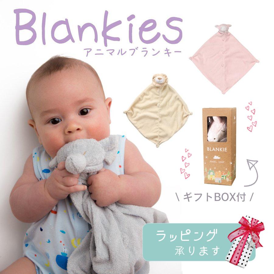 Angel Dear 赤ちゃん おもちゃ 新生児 ベビーラトル 0歳 Angel Dear 赤ちゃん おもちゃ 新生児 ベビーラトル 0歳