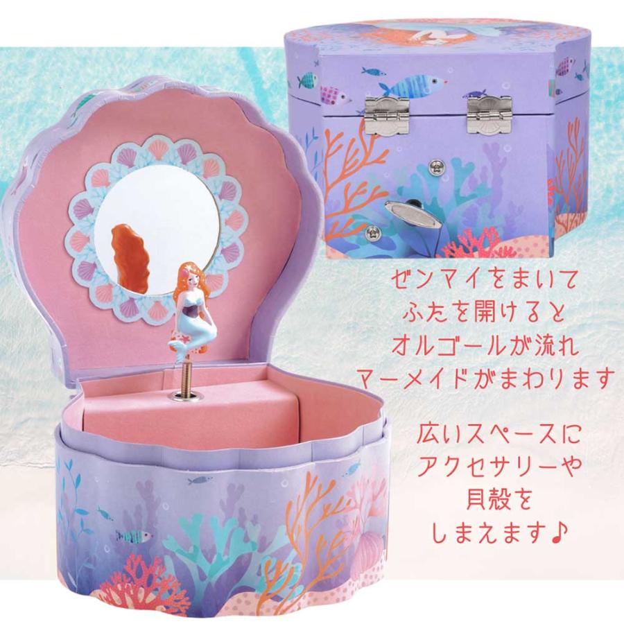 DJECO オルゴール プレゼント アクセサリー 宝石箱 ジュエリー DJECO オルゴール プレゼント アクセサリー 宝石箱 ジュエリー