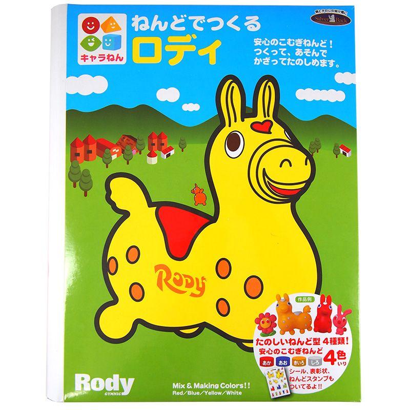 キャラねん ねんどでつくる ロディ 粘土遊び 手作り 工作 ストラップ 表彰状つき Bz Mpd 03 ママとベビーのぴっぴちゃんランド 通販 Yahoo ショッピング