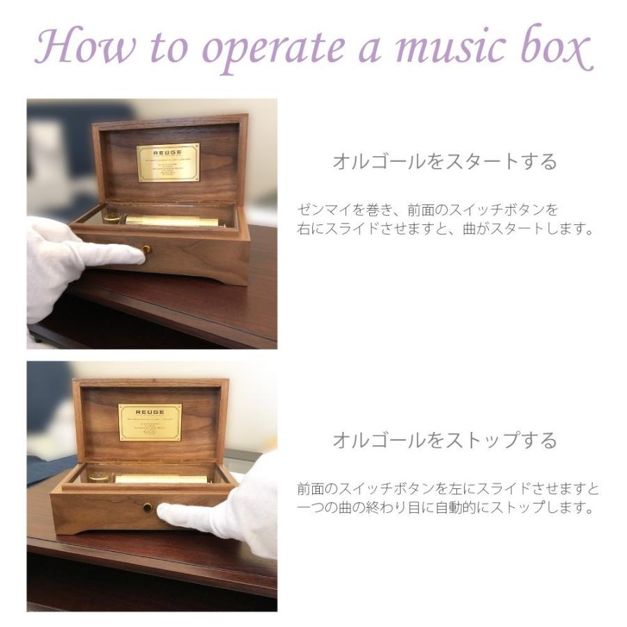 オルゴール REUGE リュージュ プレゼント 正規品 L'Auberson AXA.72.5309.000 曲目 カノン 3パート バッヘルベル｜pippi｜10