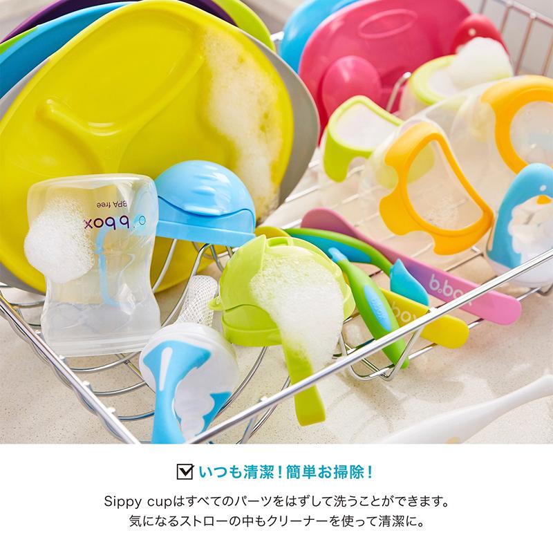 b.box ビーボックス b-box シッピーカップ専用 スペアストロー