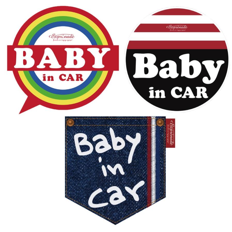 エクスプレナード カーステッカー 車 Babyincar 赤ちゃん ベビーグッズ 繰り返し使える Bz V Ex Cs ママとベビーのぴっぴちゃんランド 通販 Yahoo ショッピング