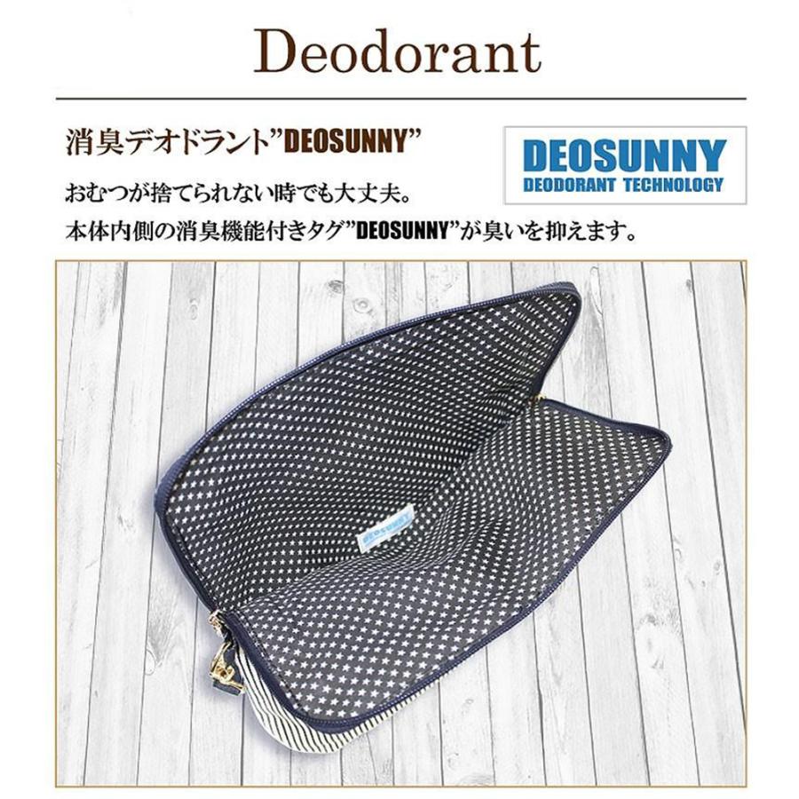 エクスプレナード Exprenade 消臭おむつ 2WAY バッグ ex-db01 デニム | Exprenade | 04