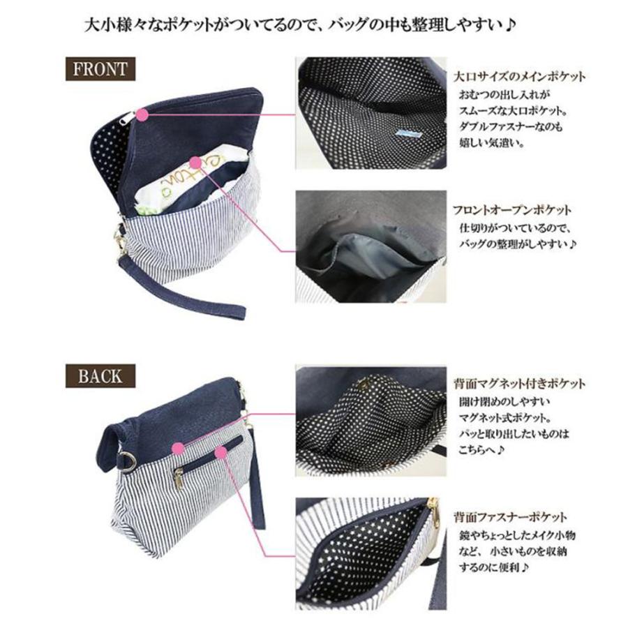 エクスプレナード Exprenade 消臭おむつ 2WAY バッグ ex-db01 デニム | Exprenade | 05