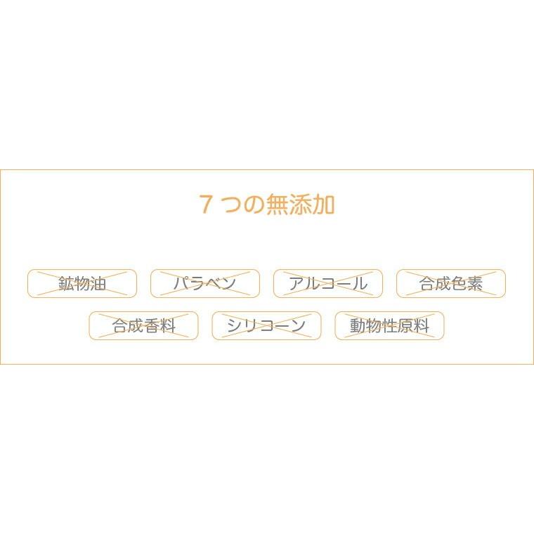 マイサニールーム ボタニカルズ ディープモイスチャー クリーム 全身 顔 体 用 赤ちゃん ママ 日本製 Cs M Cream ママとベビーのぴっぴちゃんランド 通販 Yahoo ショッピング