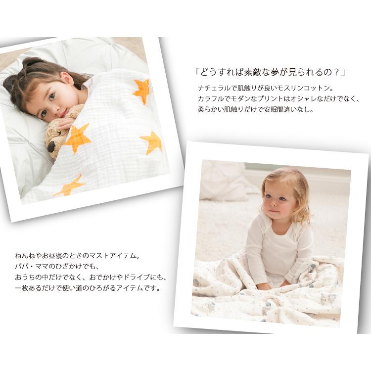 エイデンアンドアネイ aden+anais ドリームブランケット ベビーブランケット dreamblanketママとベビーのぴっぴちゃん