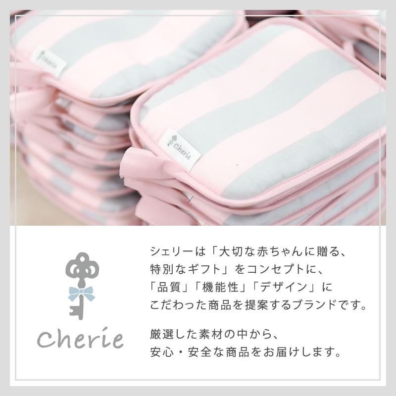 シェリー 保冷シート 抱っこ紐・ベビーカー取付用 保冷ジェル : ママと