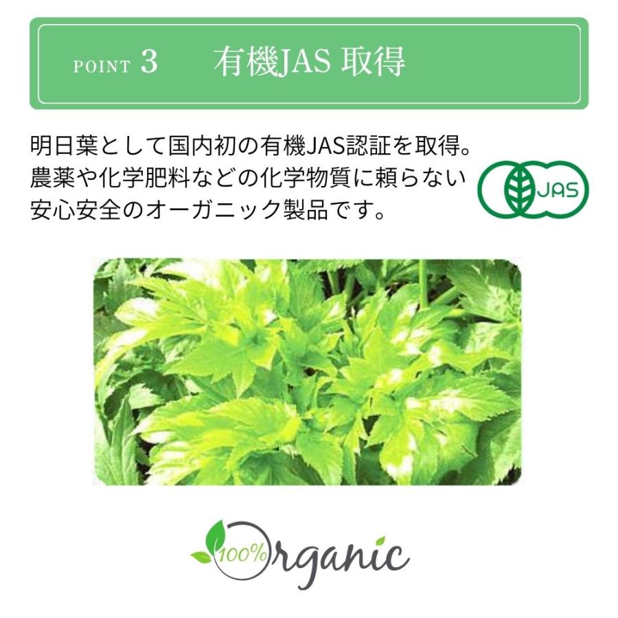 明日葉100% 600粒入(約1ヶ月分)×2袋 無添加 大自然の健康野菜