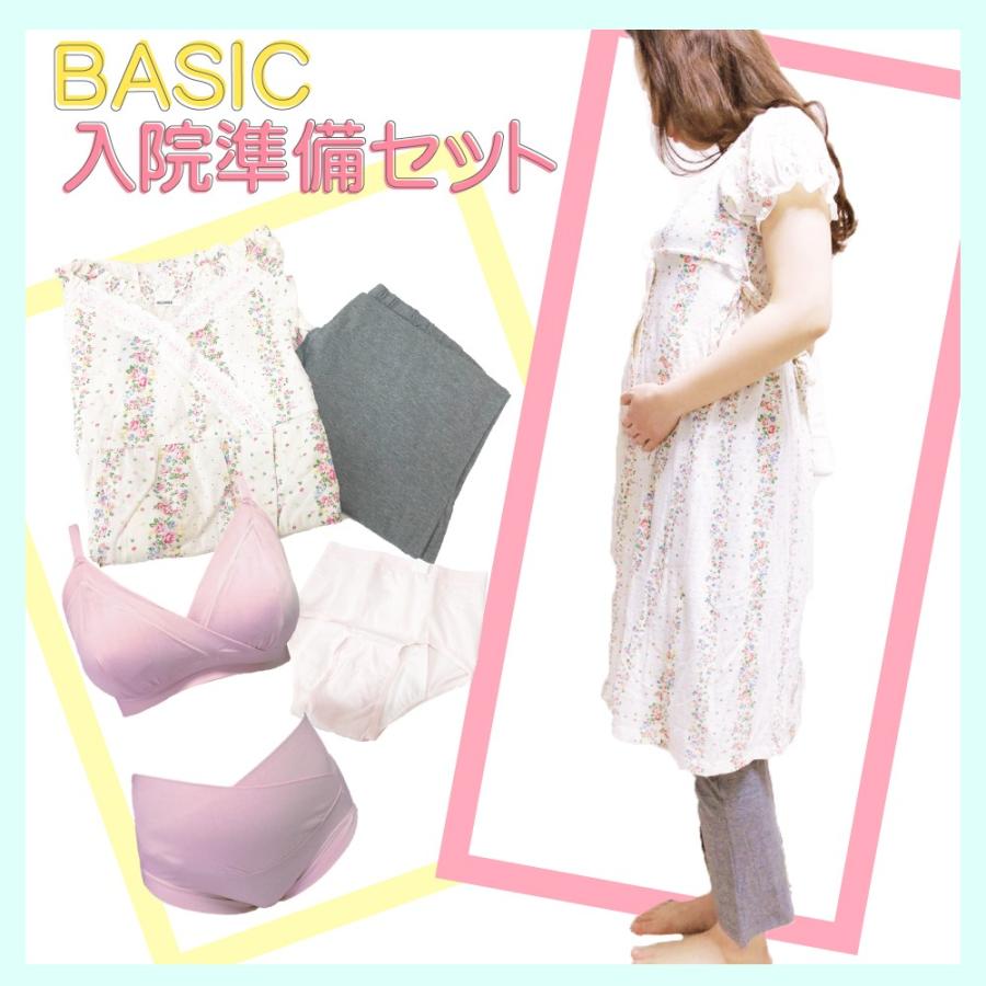 マタニティ 夏の入院準備セット パジャマ ハーフトップ ショーツ 産褥ショーツ ブラキャミソール 産前 産後 ストレスフリー Www Parselsorgu Com