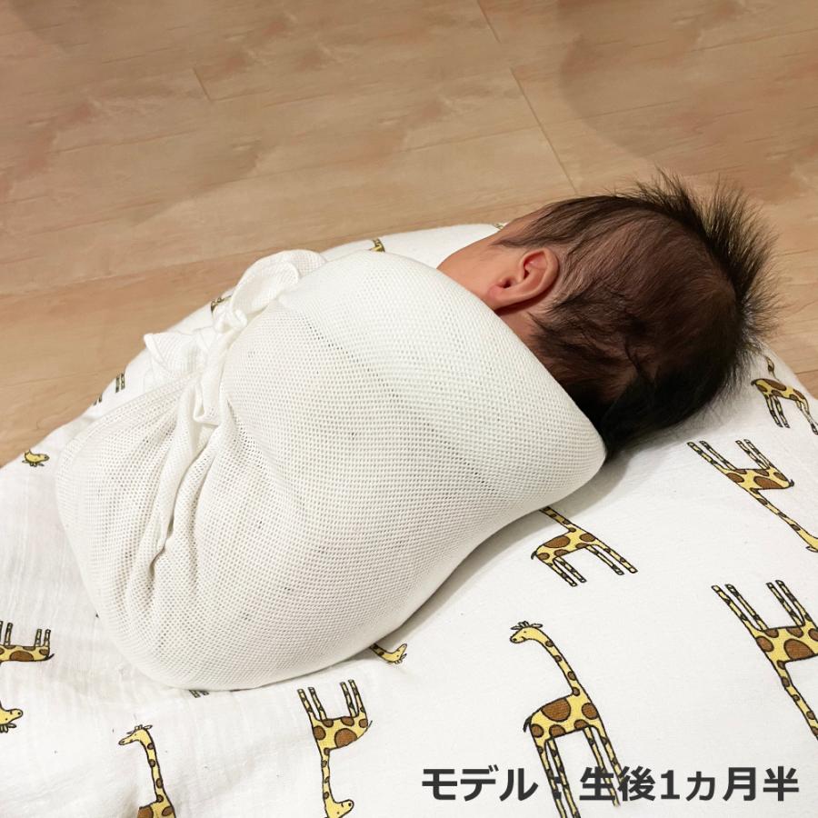 ベビハグ 青葉 マイピーロ ネオ+(プラス) カバー付き おひなまき 2枚組