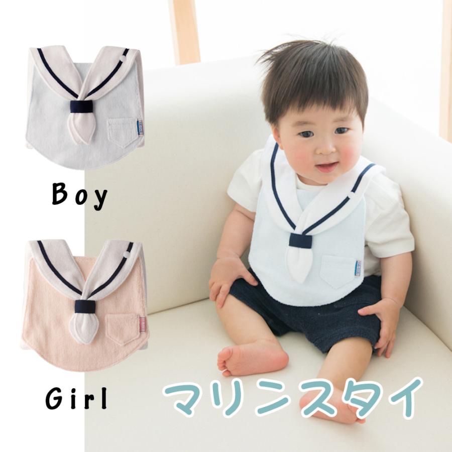 Bib Bab マリンスタイ タオル よだれかけ お出かけ おしゃれ ベビー 赤ちゃん Smt 01 0002 ママとベビーのぴっぴちゃんランド 通販 Yahoo ショッピング