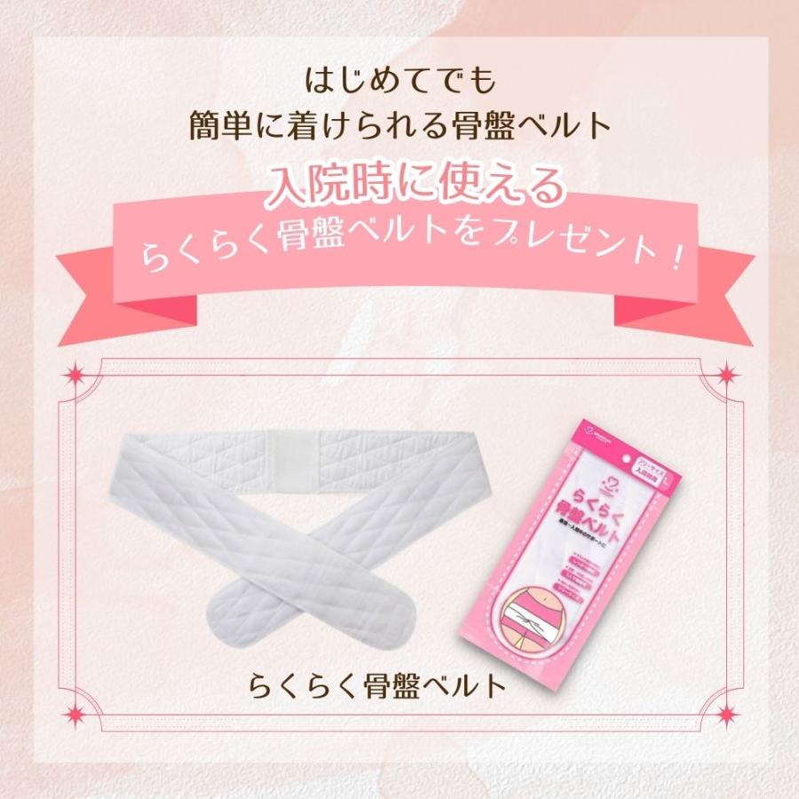 amethyst(大衛) 青葉 トコちゃんベルト2 S らくらく骨盤ベルト amethyst(大衛) 青葉 トコちゃんベルト2 S らくらく骨盤ベルト